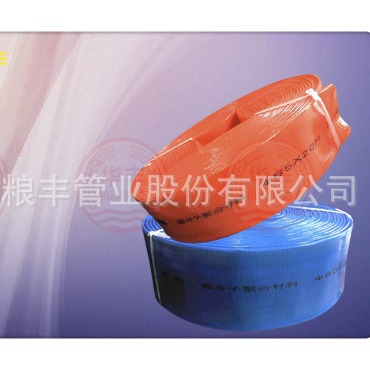 高分子聚合材料水带PVC DISCHARGE WATER HOSE出口非洲波兰乌克兰