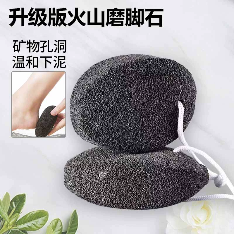 Вулканический камень шлифовальный камень для удаления мертвой кожи