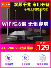 [Bl؛]v_·1200Mo ôwifi plǧ