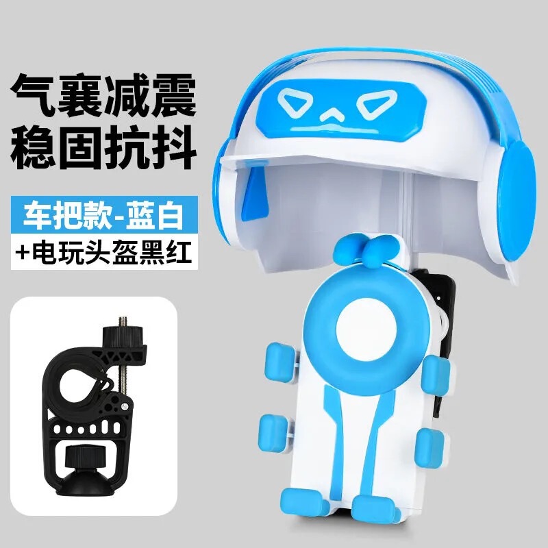 電気自動車の携帯電話のスタンドのナビゲーションの黒科学技術のオートバイの電気自動車の自転車のテイクアウトの騎手の専用の防振の手ぶれを防ぎます。|undefined