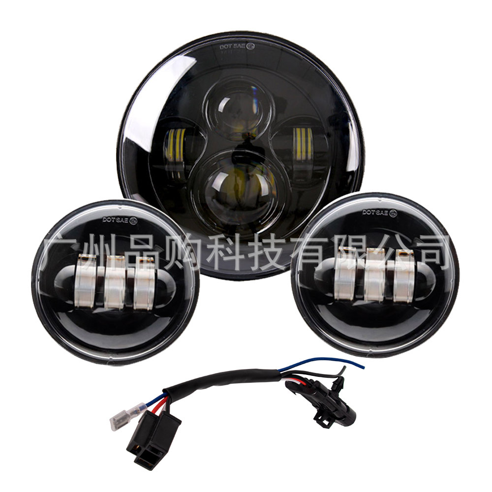 Harley fog lamp combination suit 9-12v 1 7-inch headlight +2 4.5-inch fog lamp + wire