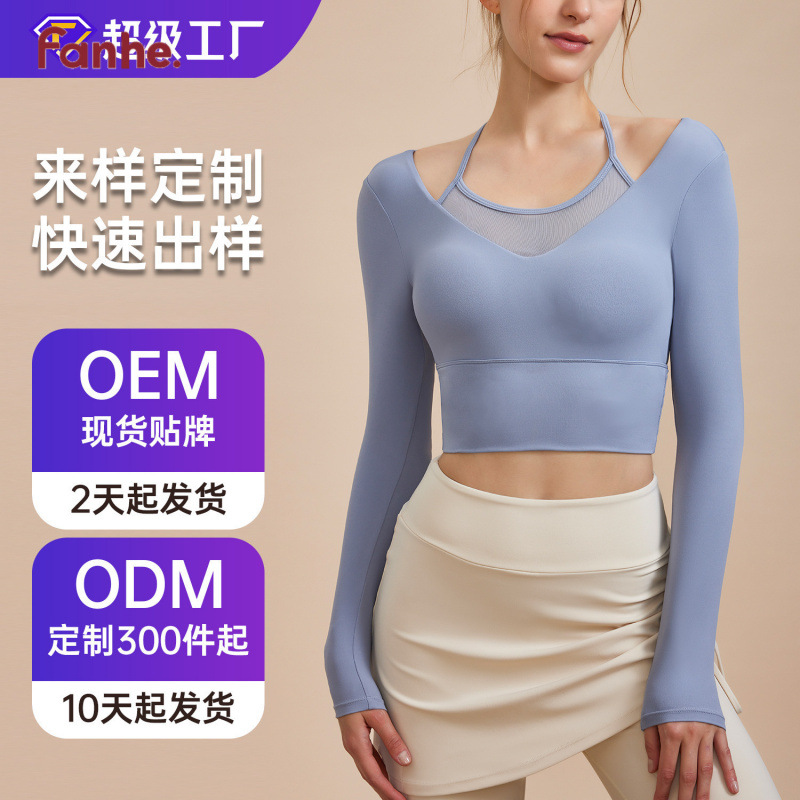 Procesamiento personalizado multicolor para elegir la espalda deportiva de mangas largas transpirables deportivos de correr fitness ropa interior chaleco de yoga