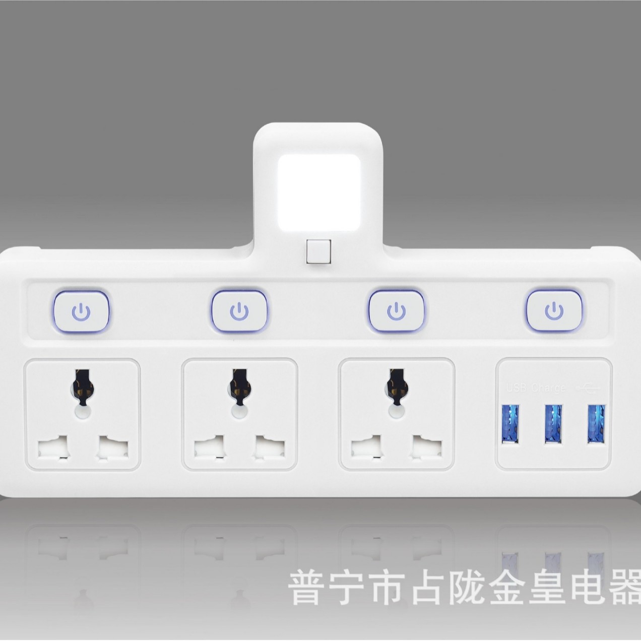 1 - 3 - 1 - 4 USB cargador multi-interruptor de control dividido con convertidor de luz de noche