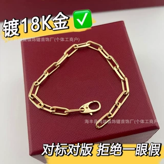 跨境卡加斯巴达手链V金高版小众高级设计感男古巴链网红同款直销