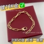 古巴跨境小众同款手链