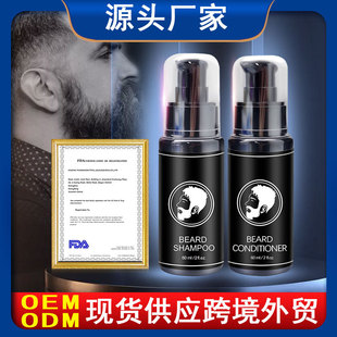 �羳���Q�F؛��ʿ������b�坍���ϴ�lˮ�����BEARD SHAMPOO