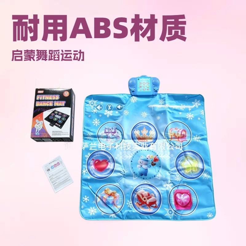 Extra Large R01 Max Dance Mat Foldable Portable Music Mat Fitness Enlightenment Toy for Boys and Girls