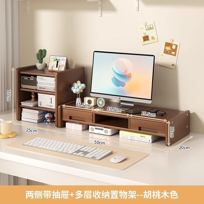 桌面增高架显示器托架支架垫高低座台式桌面收纳架子办公桌置物架|undefined