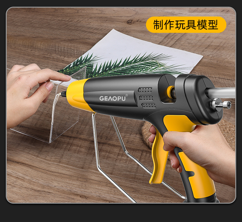 详情图片_11.jpg