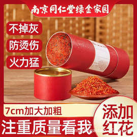 大炮灸粗艾条制品艾灸馆美容院加粗艾灸柱艾草条艾灸条艾绒批发