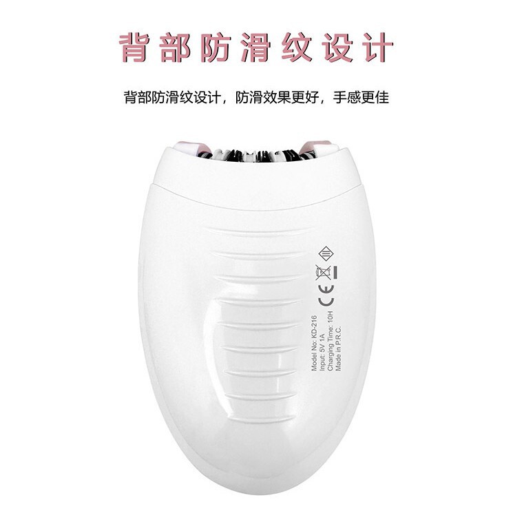 Keda-216 レディース電動脱毛器 高速クランプホイール脱毛器 シェービング 男女兼用 全身用 正規品|undefined