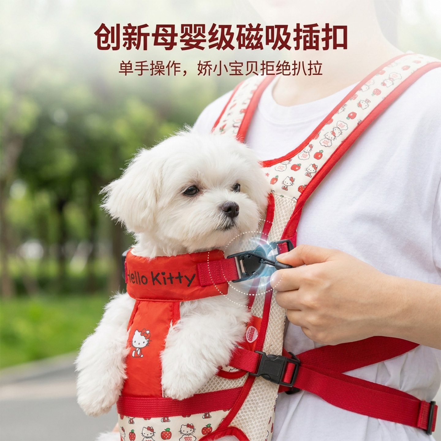 Kitty Co-branded Doble Magnetic Second Wear Chest Bag