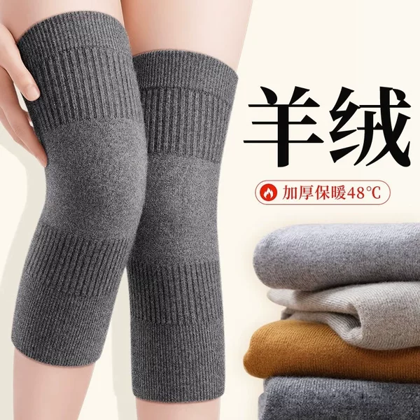 Cashmere Knee Pads for Warmth, Recommended for Elderly Men and Women with Cold Legs, Thickened for Autumn and Winter, Suitable for Home Use