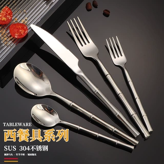 304不锈钢餐具高档实心竹节手柄刀叉勺五件套酒店餐厅牛排刀叉