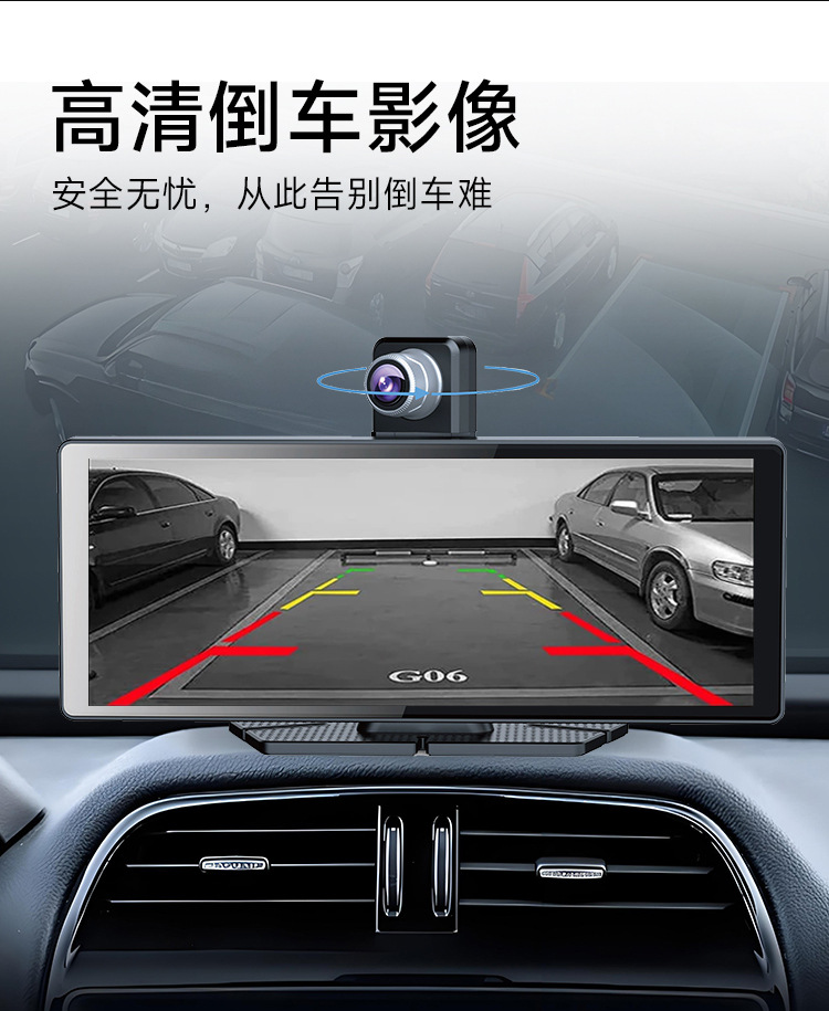 Cross-Border Hot-Selling Car Navigation Wireless Carplay Portable Dashcam 10.26inch Universal for Central Control Cars