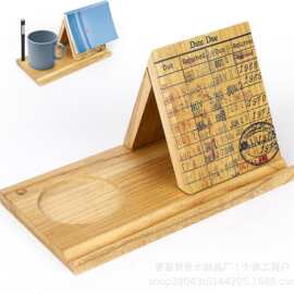 木质阅读书架三角形书签书页架办公桌面看书架带咖啡杯垫阅读书架