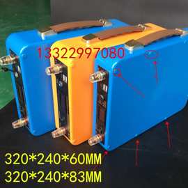 锂电PACK锂电池外壳电池盒 防水电池盒 12V大容量锂电池外壳塑料