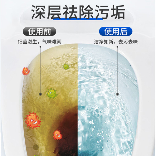 Toilet active oxygen net powerful decontamination cleaner to remove urine scale toilet deodorant and fragrance artifact bubble toilet cleaner