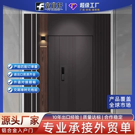 进户门;阳篷、雨篷;园艺护栏