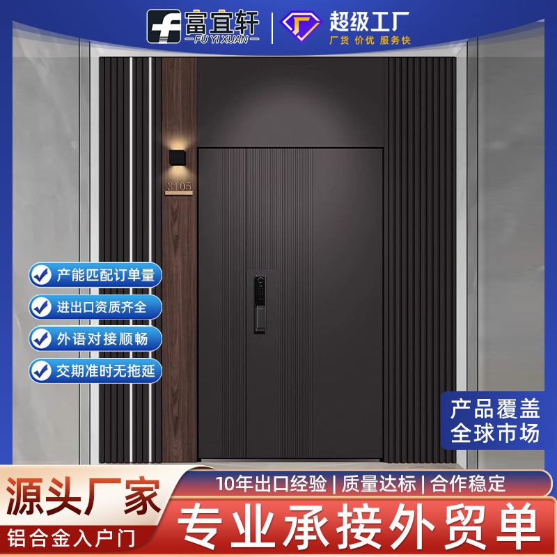 Anti-Theft Entrance Door, Cast Aluminum Door, Finely Carved Cast Aluminum Door, Mother-In-Law Door, Villa Entrance Door, Anti-Theft Door, Class a Rural Door