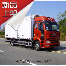 新疆7米8冷藏车厂家报价 6.8米解放厢式冷链车图片 高低双卧铺