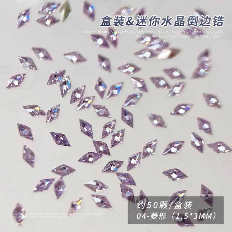 紫色平底倒边锆石美甲饰品爆闪迷你水滴马眼裸钻diy穿戴甲小配饰|undefined