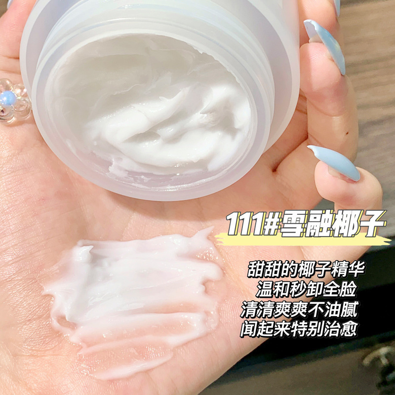 Xixiきれいで清潔な顔のクレンジングクリームの温和なココナッツの蜜桃の保湿の卸売りの深層の清潔な平価は皮膚のクレンジングクリームを養います。|undefined