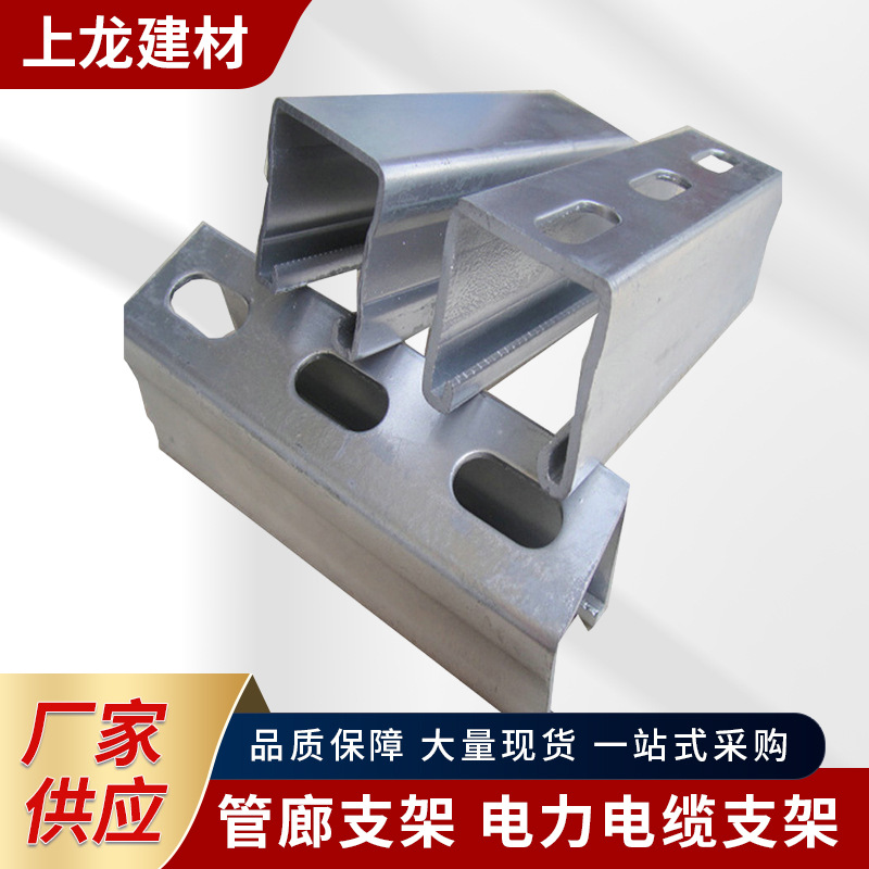 热镀锌成品支架 重型C型钢成品支架底座 桥架不锈钢成品支架设计