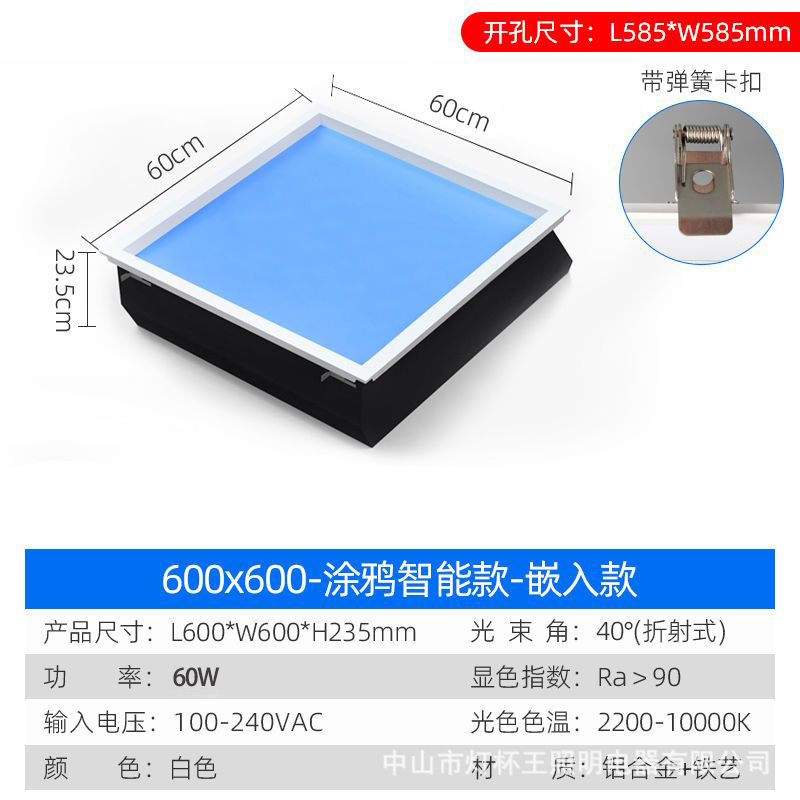 Luz de cielo azul luz de cielo claro pasillo clara clara clara ventana de cielo azul integrado techo led luz graffiti luz solar natural