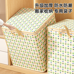 新しい花の波は家庭用荷物の包装袋の大きいサイズを厚くして旅行の収納袋の布団の収納袋に行きます。