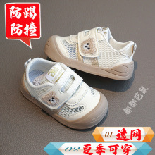 0-1-3�q�����\��Ь������ͯ�����W��ЬŮͯ�׃��W��ЬСͯ�C��Ь