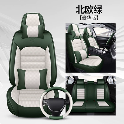 New Foreign Trade Full Leather Seat cushion, seat cover - nordic-green-deluxe-edition-with-square