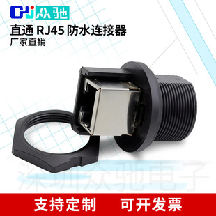 RJ45��ˮ�B��������ݼyʽ����ĸPCB����ʽ�W���ӿ���̫�Wֱͨ�^