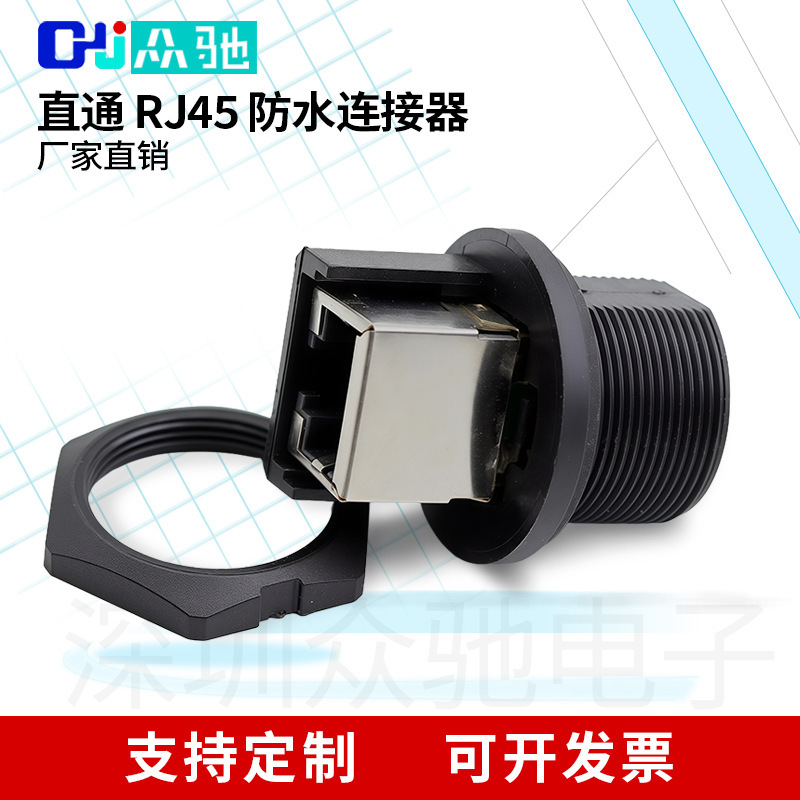 Rj45 Waterproof Connector Board Rear Threaded Socket Female Pcb Solder Board Network Cable Interface Ethernet Straight-Through Head