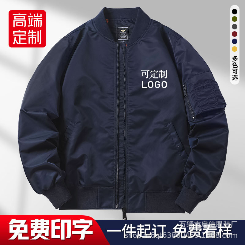 Ma1 Air Force Pilot Jacket Men's Spring Autumn Winter Workwear Baseball Jacket Thick Cotton Coat 1 Piece in Stock