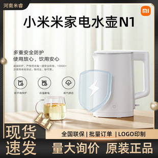 Xiaomi�ˮ��N1����304���P��Ԅ�һ�w��ˮ���ݲ��늟�ˮ��N1