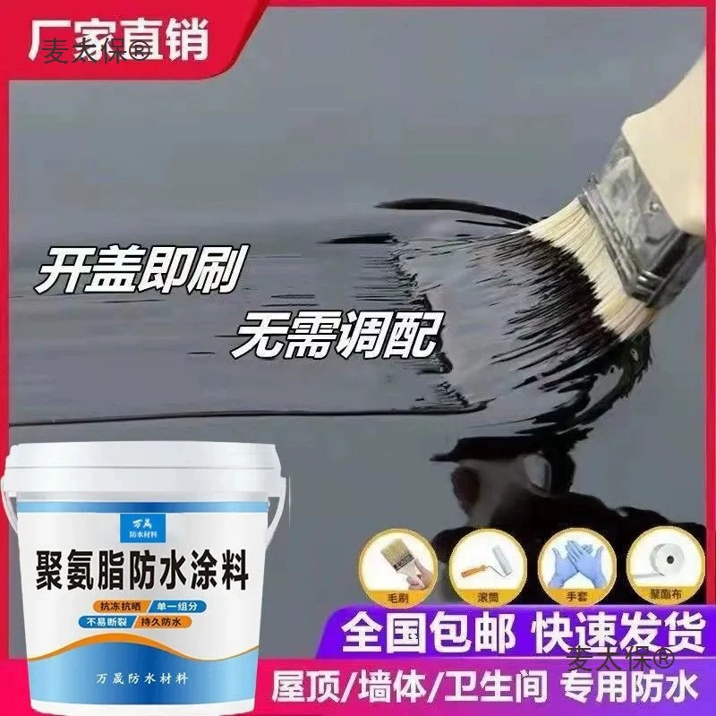 Материалы для гидроизоляции и герметизации кровли, специальный клей для трещин и протечек кровли, полиуретановая кровля для бунгало, герметизация Metabo