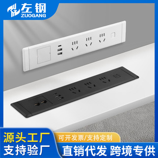 Factory Wholesale Customized Embedded Socket Desktop Furniture Bedside Row Plug Island Table Embedded Usb+C Port Row Plug