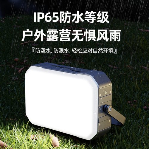 Cross-border outdoor hand-held camping light outdoor camping light solar charging spotlight long-lasting charge emergency light