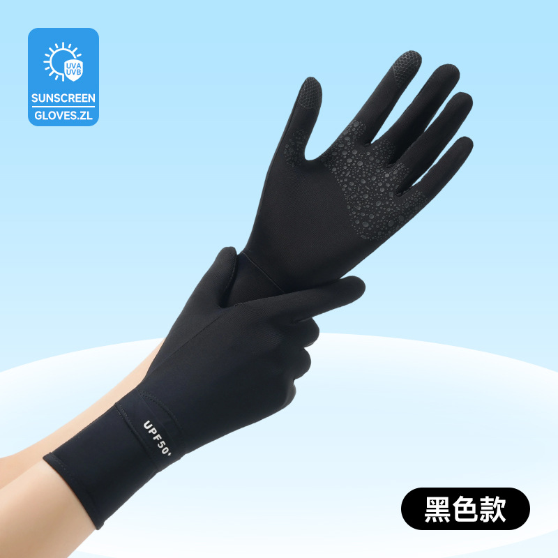 손등 트임 숏 (짧은) 스타일 - 블랙