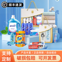 洗护套装礼盒实用公司开业活动周年庆年会送员工福利伴手礼定制