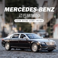 ��ҵ1:32�����������ͺ�S650�Ͻ�����ģ�ͻ���������߽γ���װ