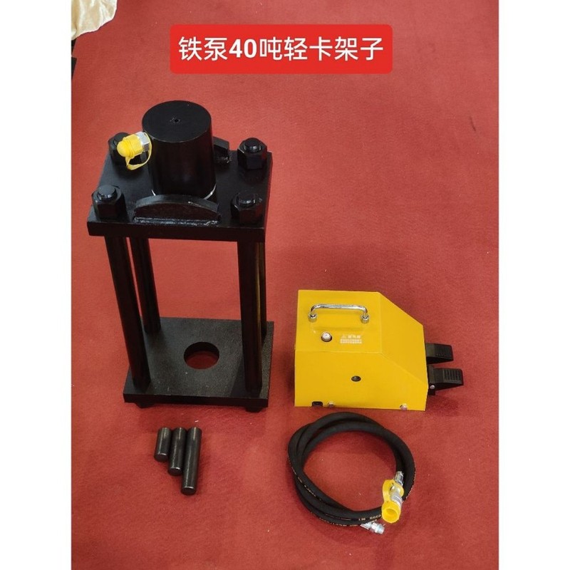 立軸棚軽カード立軸着脱機エア油圧羊角主ピン軸受プレス機圧立軸工具|undefined