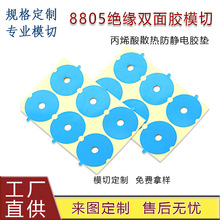 3M8805�^���p���z�����z���͸ߜز����z��������ӷ��o��z��Ƭ