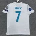 Custom Other Number Jersey