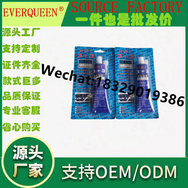 TESON密封胶 TESON小卡密封胶 硅酮密封胶 不收缩防漏水密封胶