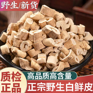 ��ƷҰ�����rƤ�װ_Ƥ���\Ƥ�˹�ţ��؛��ș��500g����ȥо���rƤ