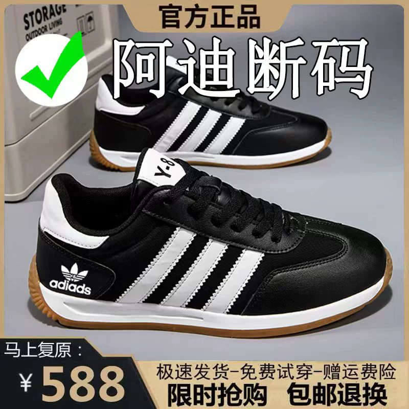 Подлинные кроссовки Adidas с сломанным кодом мужские спортивные кроссовки 2026 летние сетчатые дышащие повседневные легкие беговые кроссовки готовы к поставке