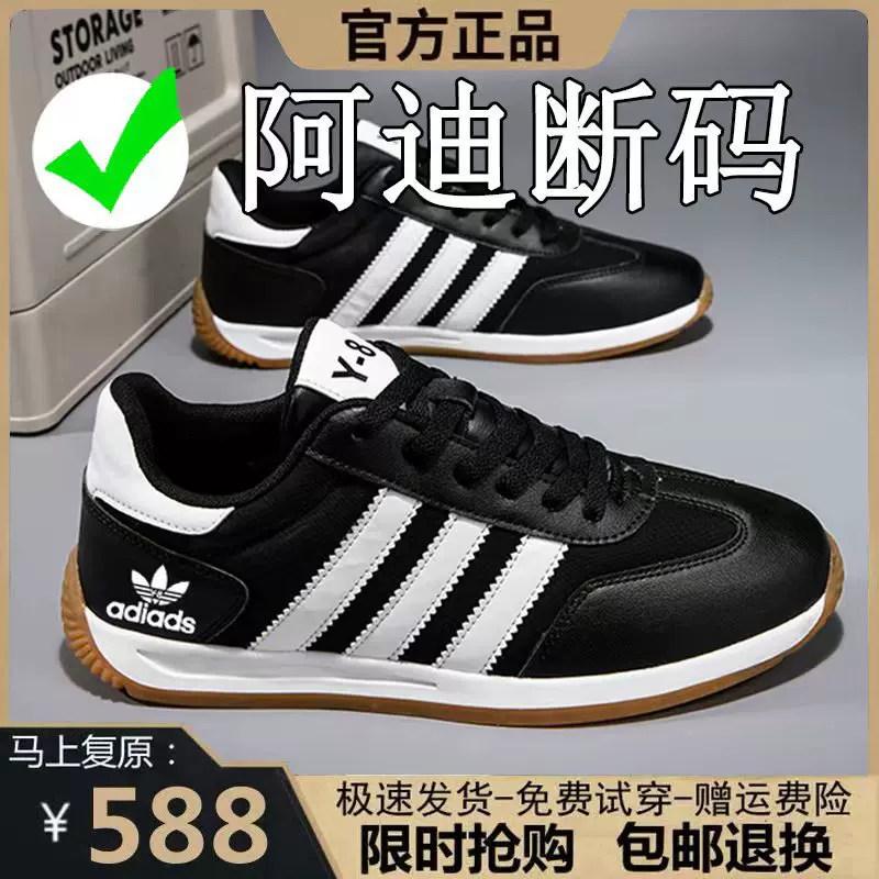 Подлинные кроссовки Adidas с сломанным кодом мужские спортивные кроссовки 2026 летние сетчатые дышащие повседневные легкие беговые кроссовки готовы к поставке