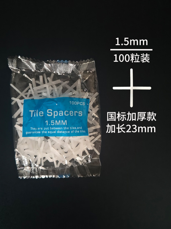 地砖墙砖找平器厂家直供加厚插片实心底座调平器固定留缝辅助工具|undefined